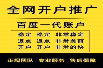 百度广告推广案例：关键词优化策略