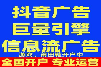 传统企业转型线上推广开户费用解读