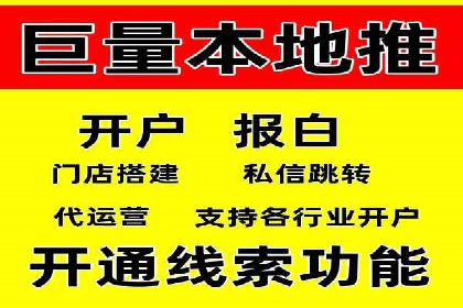 百度竞价公司案例分享：行业解决方案